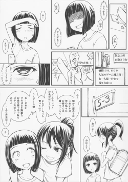 Page 4 of Meikko