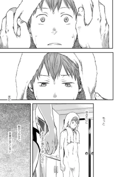 Page 25 of 7-kakan. ~ Nonke wa Gay ni Mezameru ka? 3