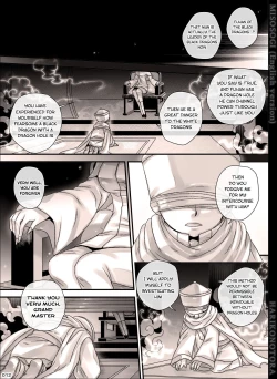 Page 12 of MISOSOGI