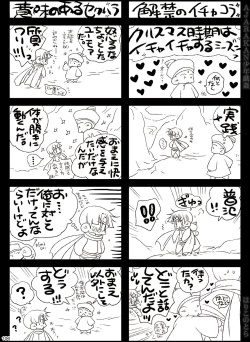 Page 106 of AJARAKAN