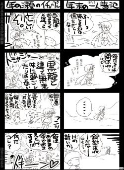 Page 109 of AJARAKAN