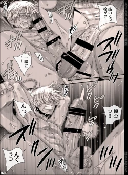 Page 170 of AJARAKAN