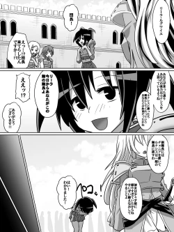 Page 31 of 剣の女神ルナシス
