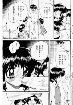 Page 111 of COMIC Shoujo Tengoku 2002-11