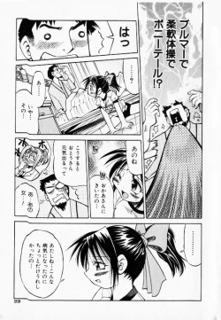 Page 21 of COMIC Shoujo Tengoku 2002-11