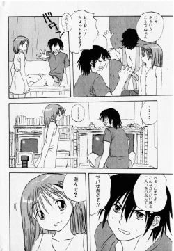 Page 38 of COMIC Shoujo Tengoku 2002-11