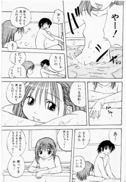 Page 43 of COMIC Shoujo Tengoku 2002-11