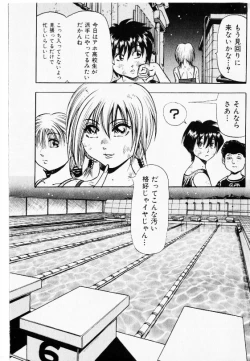 Page 65 of COMIC Shoujo Tengoku 2002-11