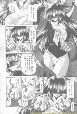 Page 102 of Comic Mujin 2002-03