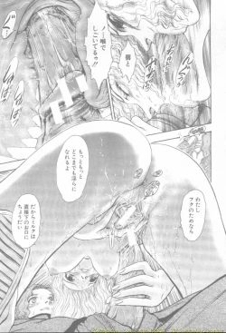 Page 383 of Comic Mujin 2002-03