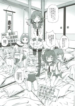 Page 22 of Taigei Lv.99