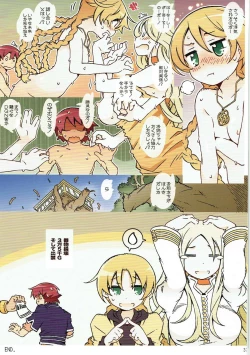 Page 32 of S & HOLY NIGHT