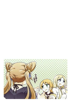 Page 34 of S & HOLY NIGHT