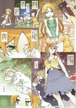 Page 4 of S & HOLY NIGHT