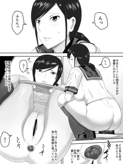 Page 13 of Obutsu Shokudou