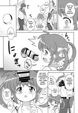 Page 5 of Nanoha-chan ANA