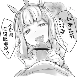 Page 3 of Caglio-ssan