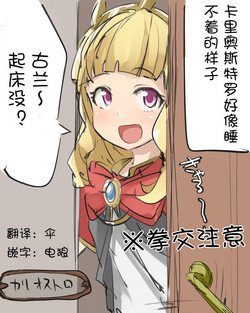 Download Caglio-ssan