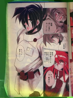 Page 106 of Comic Papipo 1992-06