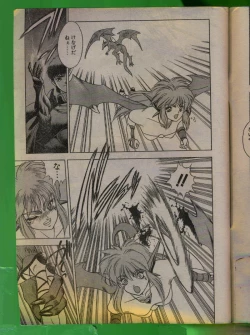 Page 10 of Comic Papipo 1992-06