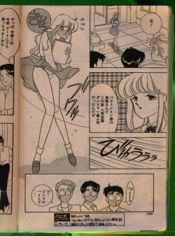Page 119 of Comic Papipo 1992-06