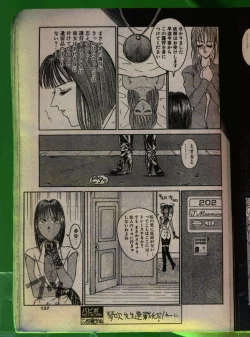 Page 136 of Comic Papipo 1992-06