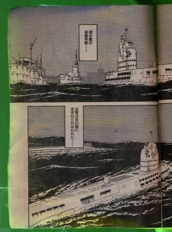 Page 190 of Comic Papipo 1992-06