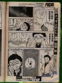 Page 27 of Comic Papipo 1992-06