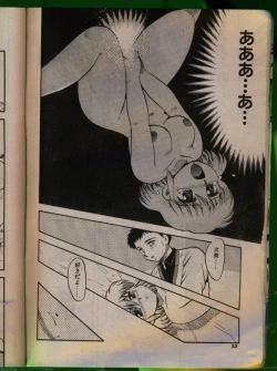 Page 31 of Comic Papipo 1992-06