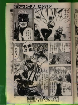 Page 60 of Comic Papipo 1992-06
