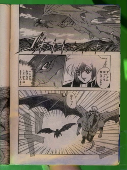 Page 7 of Comic Papipo 1992-06