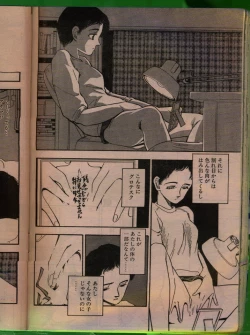 Page 89 of Comic Papipo 1992-06