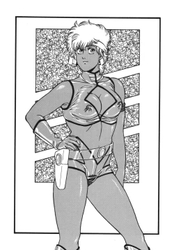 Page 64 of Anko Kudou Shinkaigyo Kaiga Senshuu