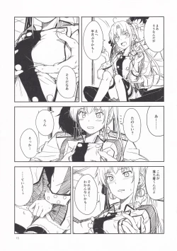 Page 14 of Shima Gurashi