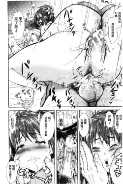 Page 115 of Yokumakezuma no Sukebegao | 縱欲之妻的淫亂本性