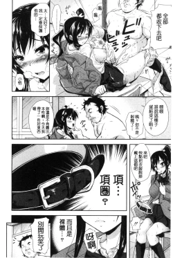 Page 125 of Yokumakezuma no Sukebegao | 縱欲之妻的淫亂本性