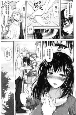 Page 16 of Yokumakezuma no Sukebegao | 縱欲之妻的淫亂本性