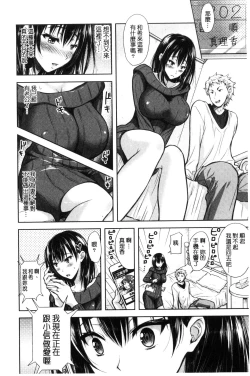 Page 39 of Yokumakezuma no Sukebegao | 縱欲之妻的淫亂本性