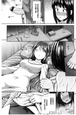 Page 28 of Taihai Euphoria | 頹廢的淫猥狂喜