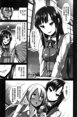 Page 42 of Taihai Euphoria | 頹廢的淫猥狂喜