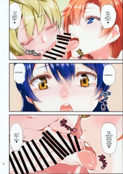 Page 6 of Umi-chan o Futari de Succhau Hon