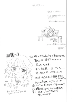 Page 33 of Karimofu Shoujo