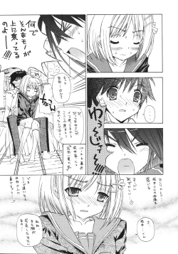Page 6 of Karimofu Shoujo
