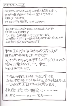 Page 32 of Midorizuma nao 29-sai Sekirara Fuufu Seikatsu