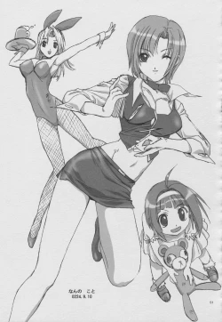 Page 50 of Surokyara Hisshou Magazine