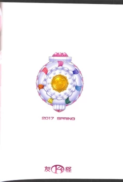 Page 22 of WHIP DE MODE