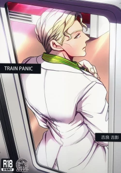 Page 1 of TRAIN PANIC