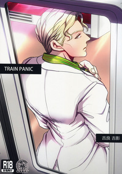 Download TRAIN PANIC