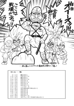 Page 4 of Bulgaria Yogurt 2 | Кисло Млеко Българiи II