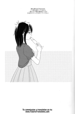 Page 3 of Be my honey